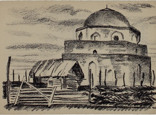 Шишов Алексей Александрович. Открытка-литография: «Черная палата в Болгарах»